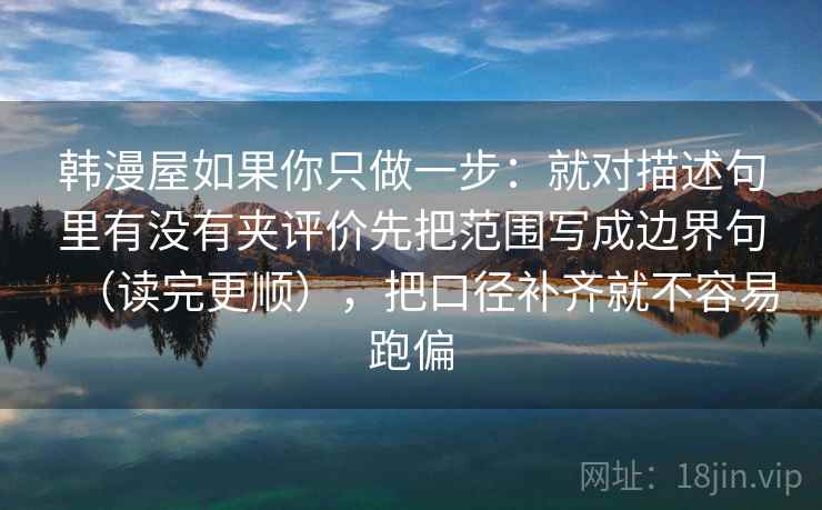 读91浏览器先盯对象有没有换掉，然后把条件补成清单